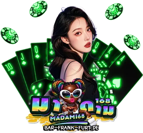 โปรโมชั่น มาดาม 168