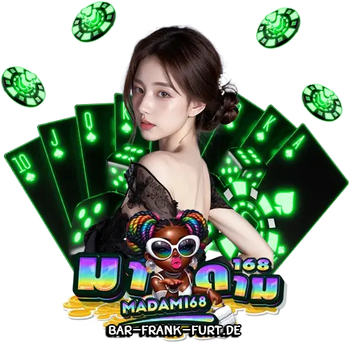 มาดาม 168